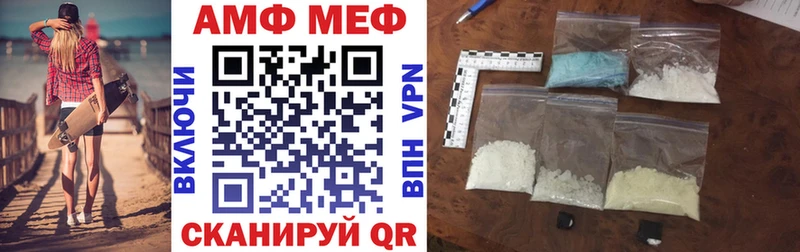 Amphetamine 97%  закладки  Лобня 