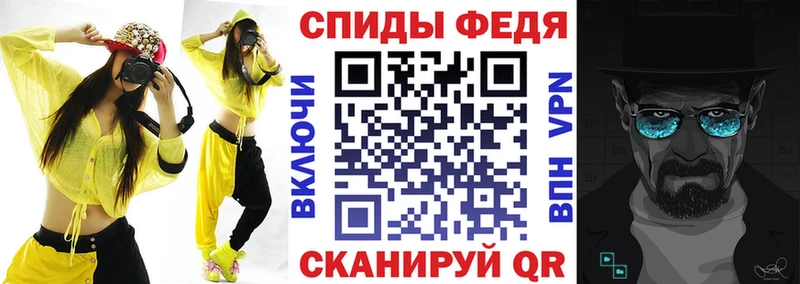 Амфетамин Premium Лобня