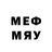 Меф 4 MMC Hell Burya