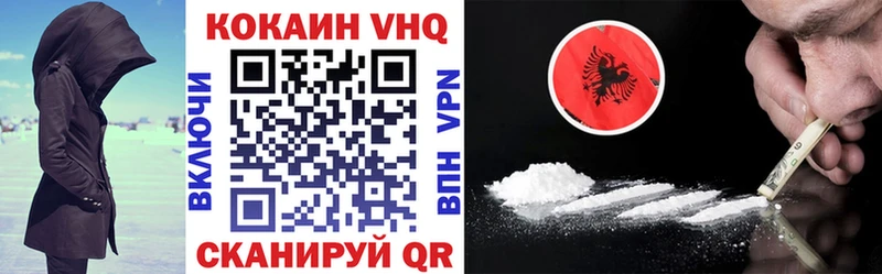КОКАИН Перу Лобня