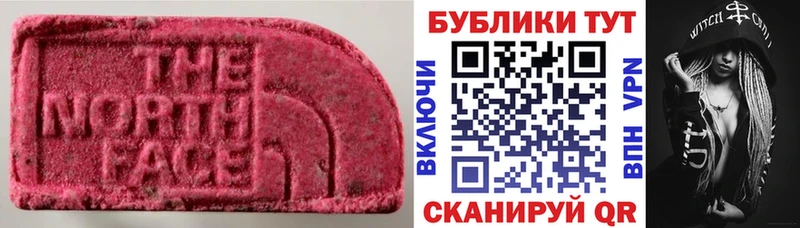 Экстази Philipp Plein  Лобня 