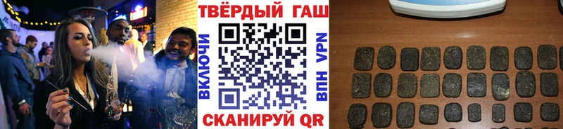 ГАШ Изолятор  MEGA как зайти  Лобня 