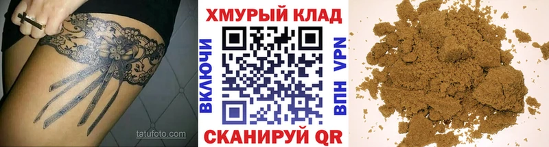 цена наркотик  Лобня  Героин VHQ 