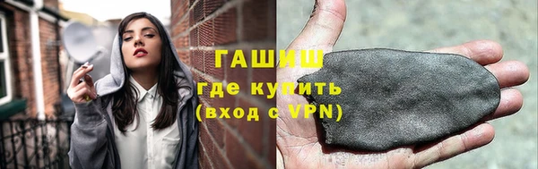 индика Армянск