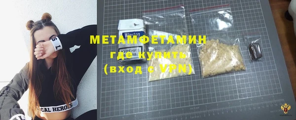 МДМА Арсеньев