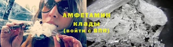 МДМА Арсеньев