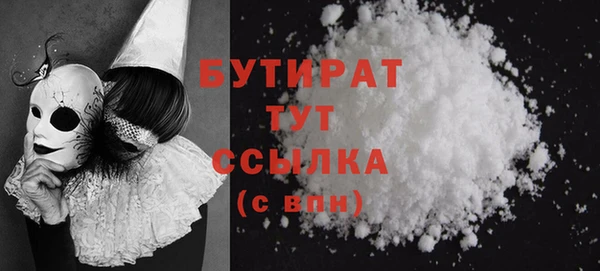 МДМА Арсеньев