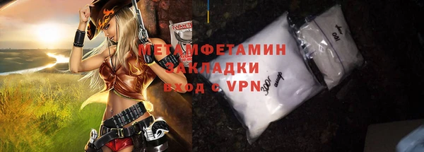 МДМА Арсеньев