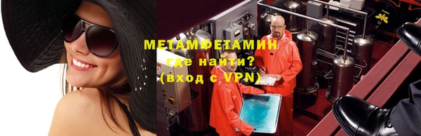 индика Армянск
