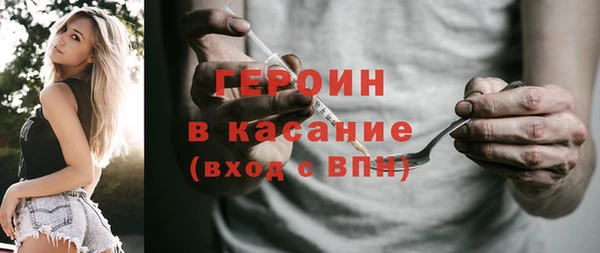 МДМА Арсеньев
