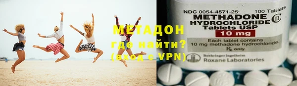 МДМА Арсеньев