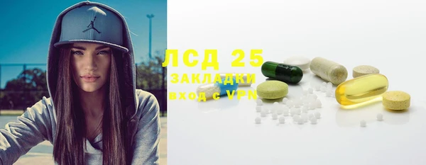 МДМА Арсеньев