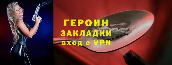МДМА Арсеньев
