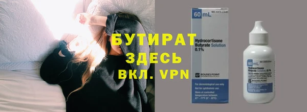 МДМА Арсеньев