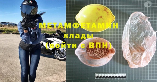 МДМА Арсеньев