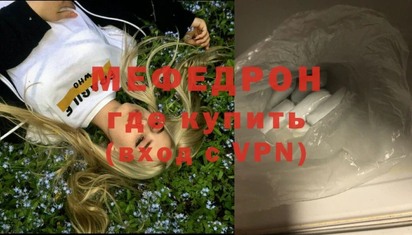 МДМА Арсеньев