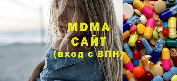 МДМА Арсеньев