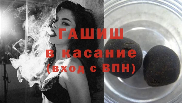 индика Армянск