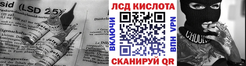 Лсд 25 экстази ecstasy  МЕГА онион  Лобня 