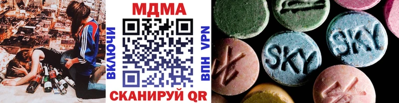 MDMA VHQ  Лобня 