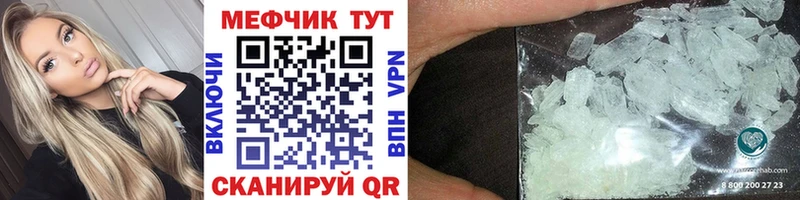 гидра маркетплейс  Лобня  МЕФ мука 
