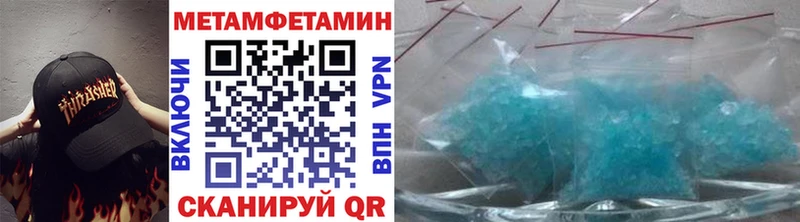 МЕТАМФЕТАМИН Декстрометамфетамин 99.9%  Лобня 