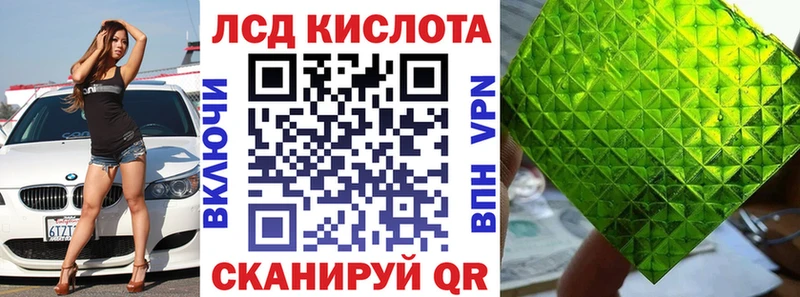 Марки N-bome 1500мкг  Лобня 